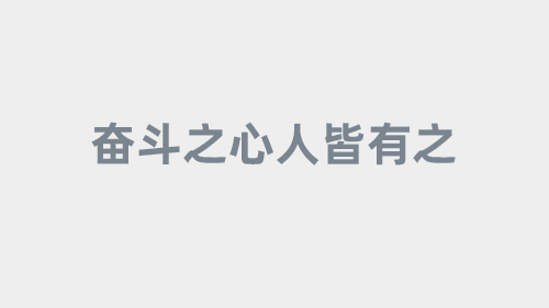 全网刷屏独家解析：91网疑点解析
